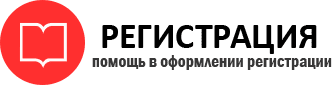 прописка в Рязанской области id603382